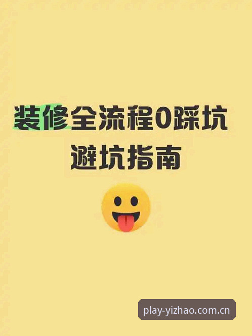 新手如何安全完成亿兆体育官网官方下载？从注册到投注的全流程指南