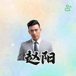 赵阳