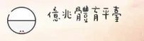 亿兆体育(YIZHAO)官方网站 · 无限畅玩 · R7D2
